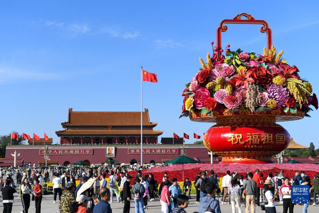 帝一娱乐
